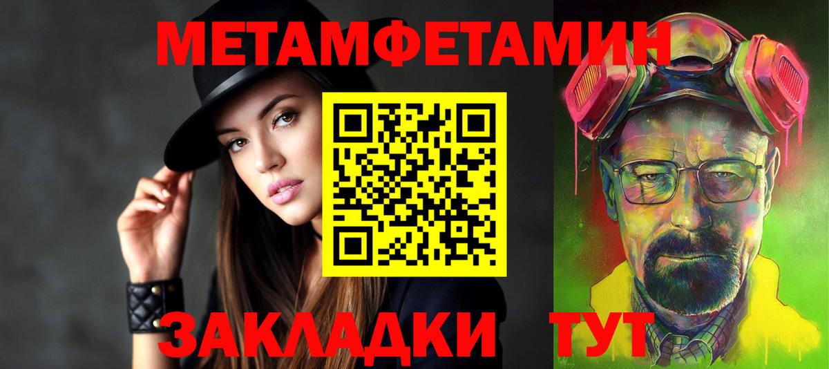 Амфетамин 97%  Вход с VPN  Усинск 