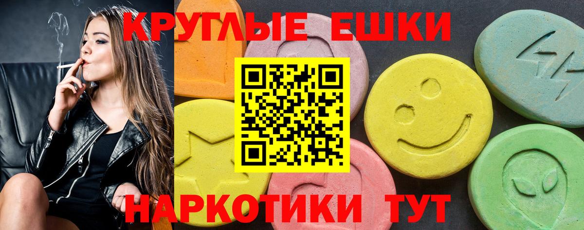 МЕТАМФЕТАМИН  Вход с VPN  Конопля  Cocaine  Мефедрон кристаллы  Усинск  Гашиш  Кетамин 