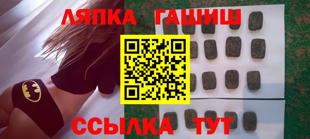 ГАШ AMNESIA HAZE Усинск