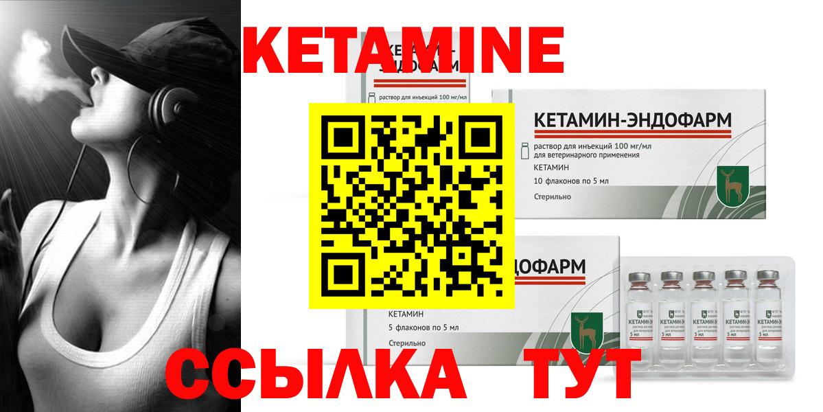 Codein Усинск
