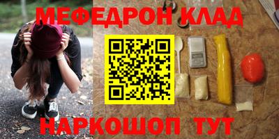 бутик Ликино-Дулёво