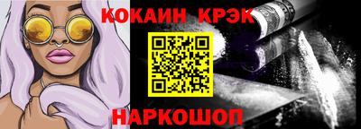бутик Ликино-Дулёво
