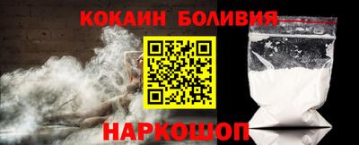 бутик Ликино-Дулёво