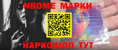 бутик Ликино-Дулёво