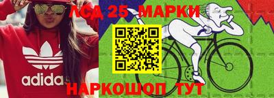 метадон Лесосибирск