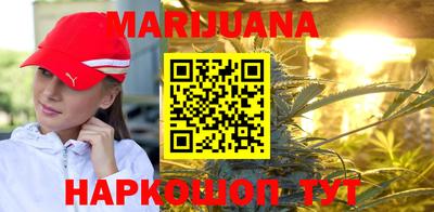 дистиллят марихуана Ливны