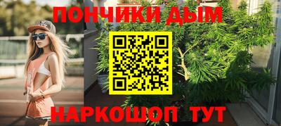 дистиллят марихуана Ливны