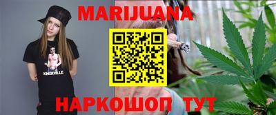 дистиллят марихуана Ливны