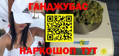 дистиллят марихуана Ливны