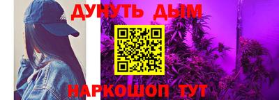 дистиллят марихуана Ливны