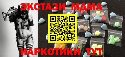 дистиллят марихуана Ливны