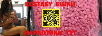 бутик Ликино-Дулёво