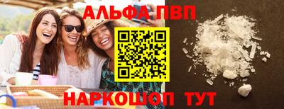 дистиллят марихуана Ливны