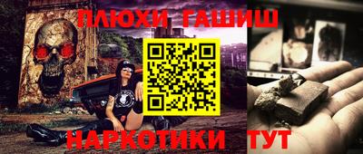 бутик Ликино-Дулёво