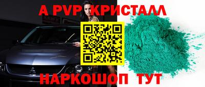 дистиллят марихуана Ливны