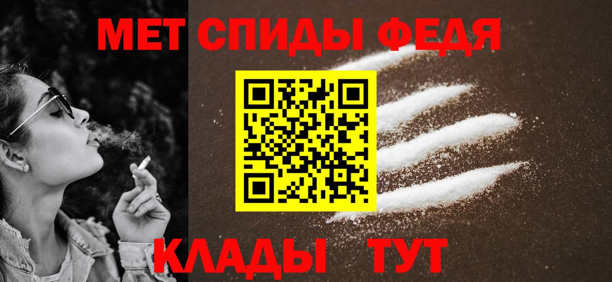 МЕТАМФЕТАМИН Декстрометамфетамин 99.9%  Вход с VPN  МЕТАМФЕТАМИН Декстрометамфетамин 99.9%  Усинск 