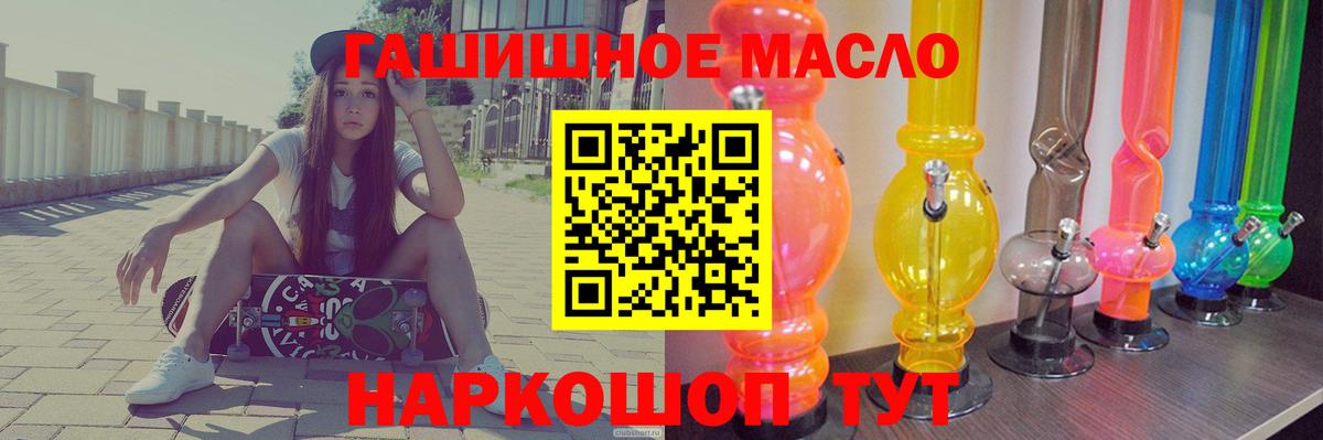ТГК концентрат  Вход с VPN  Дистиллят ТГК Wax  Усинск 