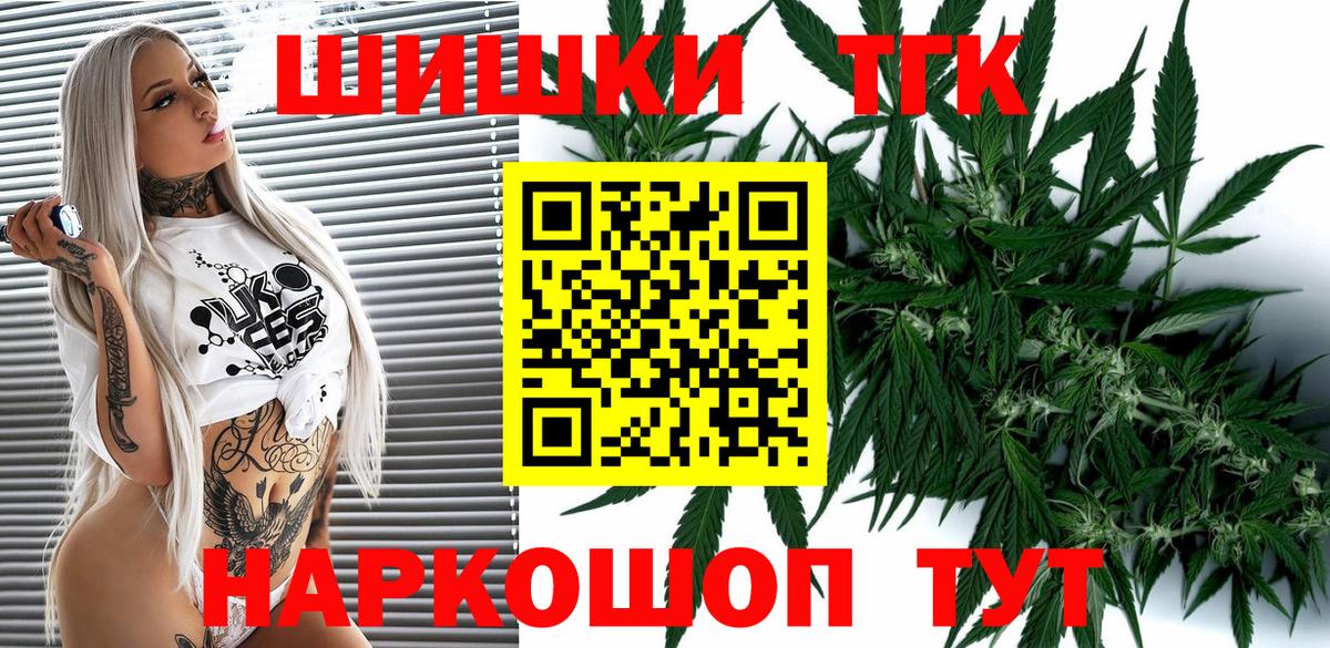Марихуана Amnesia Усинск