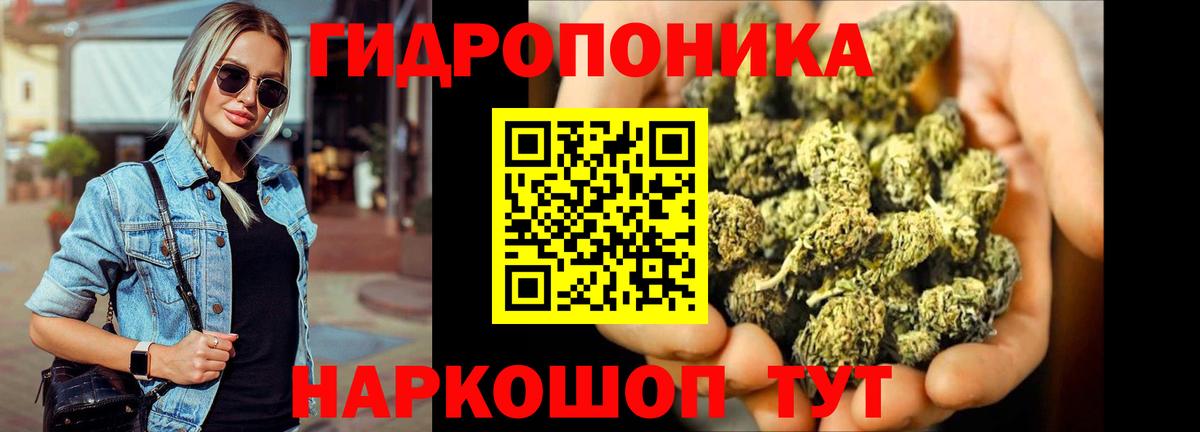 Канабис гибрид  Вход с VPN  Конопля LSD WEED  Марихуана White Widow  Усинск  Канабис индика 